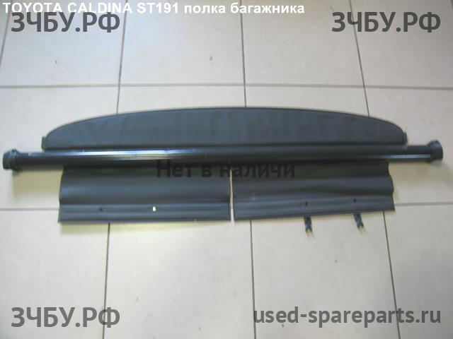 Toyota Caldina/Corona (T19) Полка задняя