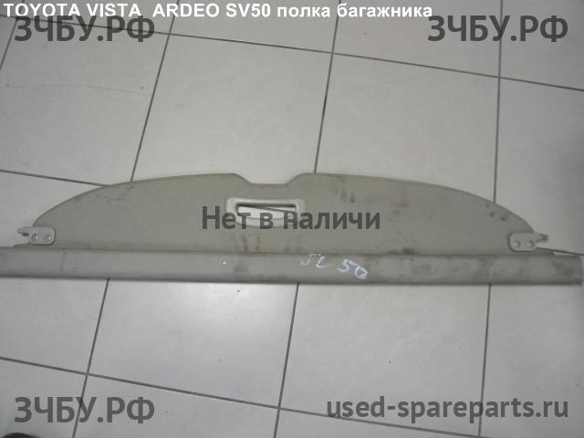 Toyota Vista (V10) Полка задняя