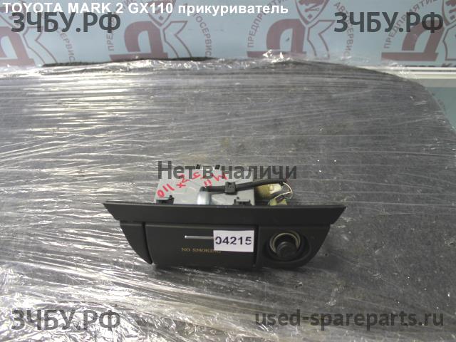 Toyota Mark 2 (JZX110) Прикуриватель
