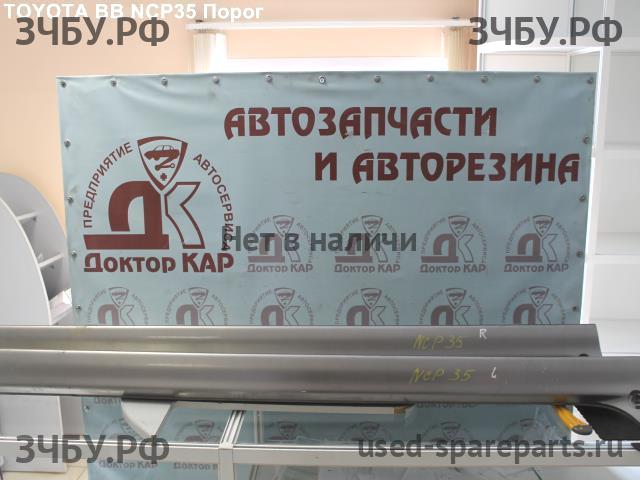 Toyota BB (1) Порог левый
