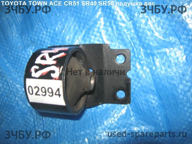 Toyota Town Ace (R40, R50) Опора двигателя