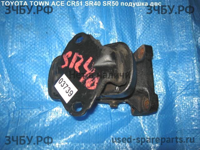 Toyota Town Ace (R40, R50) Опора двигателя