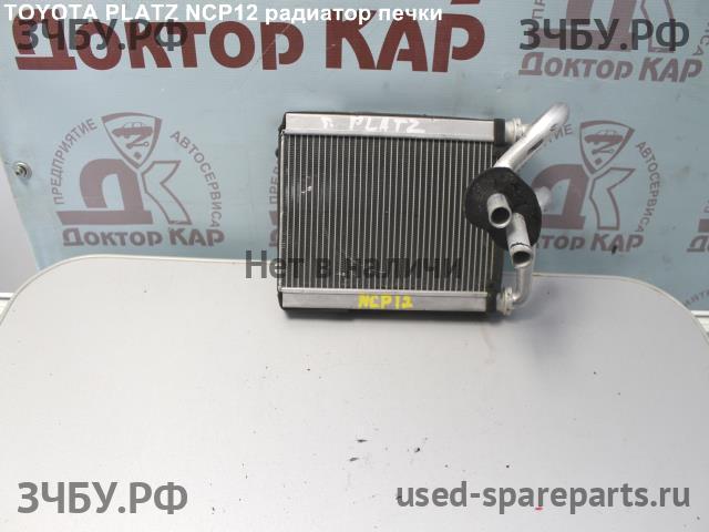 Toyota Platz Радиатор отопителя