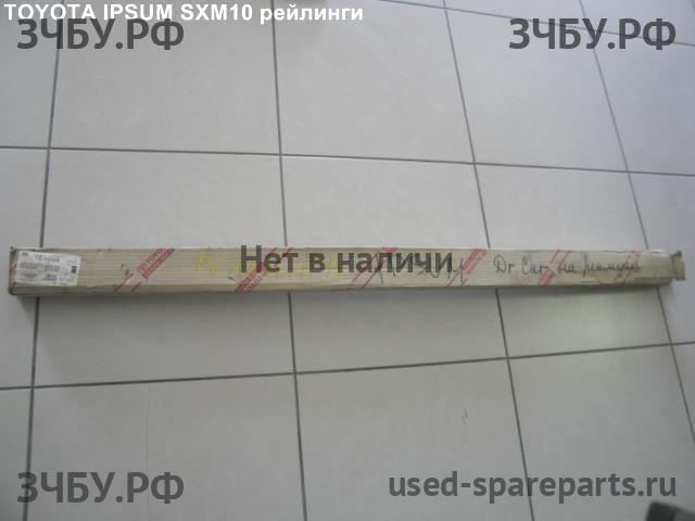 Toyota Ipsum 1 Рейлинги (планки на крышу)