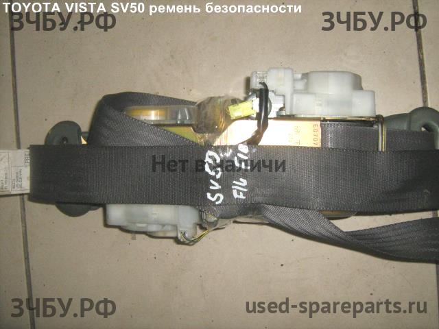 Toyota Vista/Vista Ardeo (V50) Ремень безопасности