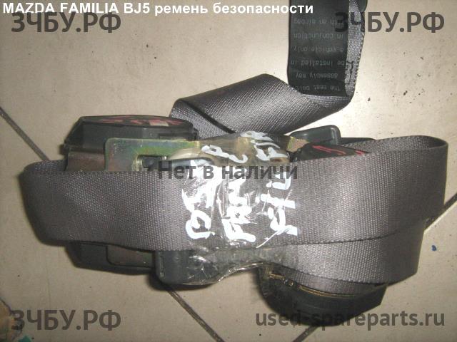 Mazda Familia [BJ] Ремень безопасности