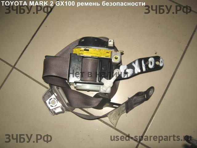 Toyota Mark 2 (JZX100) Ремень безопасности