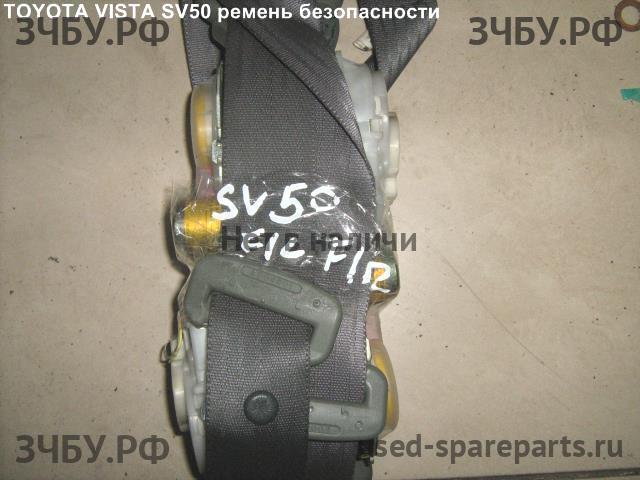 Toyota Vista/Vista Ardeo (V50) Ремень безопасности
