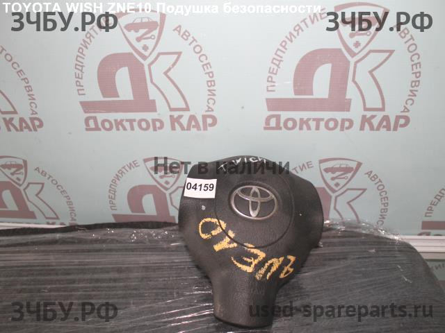 Toyota Wish Подушка безопасности боковая (шторка)