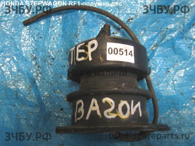 Honda StepWGN 1 Опора двигателя