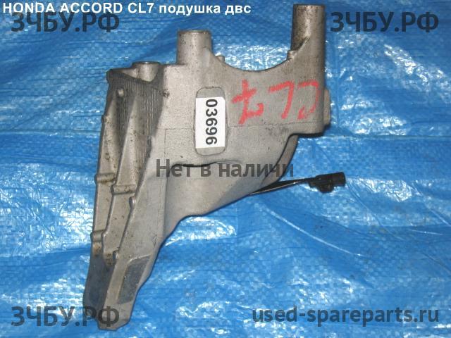 Honda Accord 7 Опора двигателя