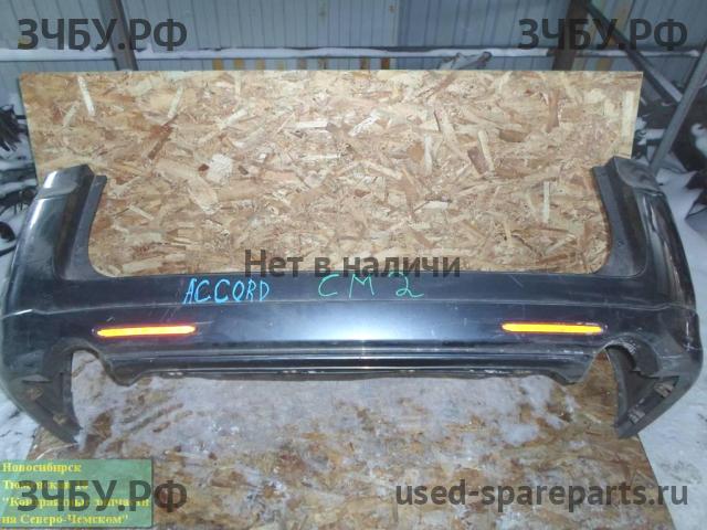 Honda Accord 7 Бампер задний