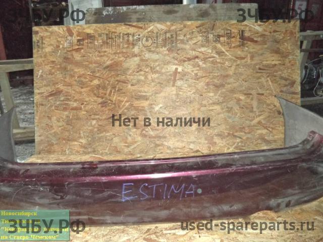Toyota Estima 2 Бампер задний