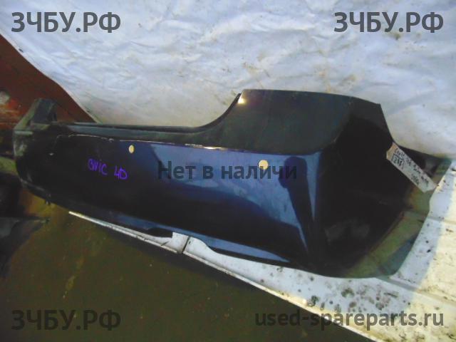 Honda Civic 8 (4D) Бампер задний