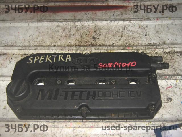 KIA Spectra Крышка головки блока (клапанная)