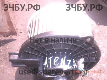 Mazda Atenza [GG] Моторчик печки