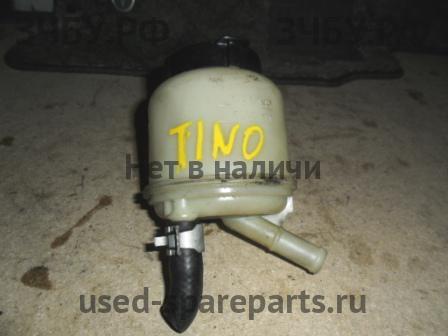 Nissan Tino Бачок гидроусилителя