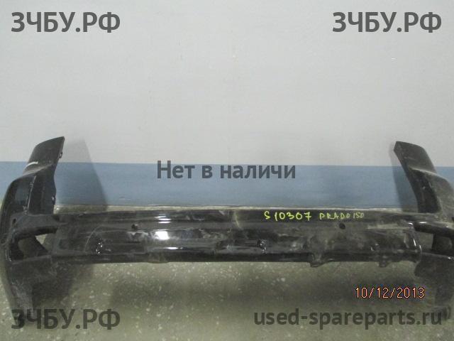 Toyota Land Cruiser 150 (PRADO) Бампер задний