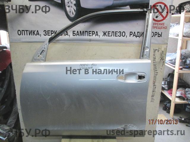 Toyota Land Cruiser 150 (PRADO) Дверь передняя левая