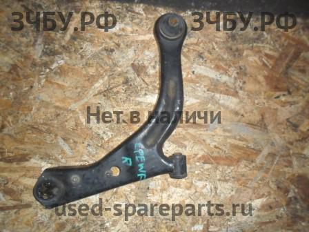 Mazda Tribute (1) [EP] Рычаг передний правый