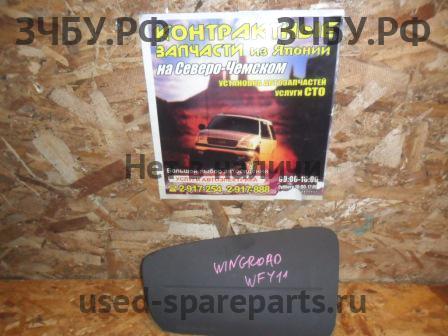 Nissan Wingroad 2 (Y11) Накладка декоративная на торпедо