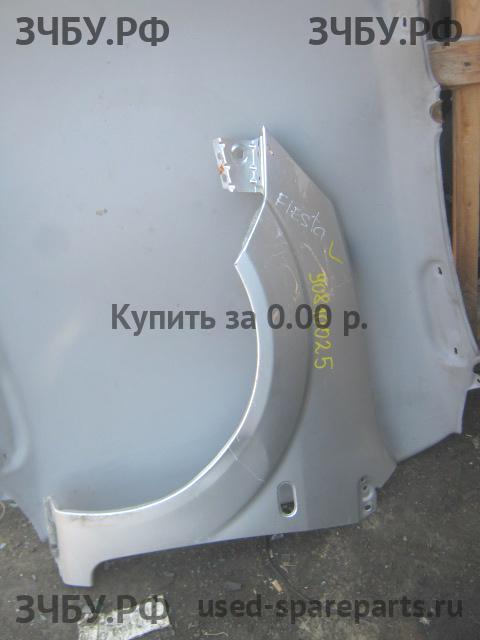 Ford Fiesta 5 Крыло переднее левое