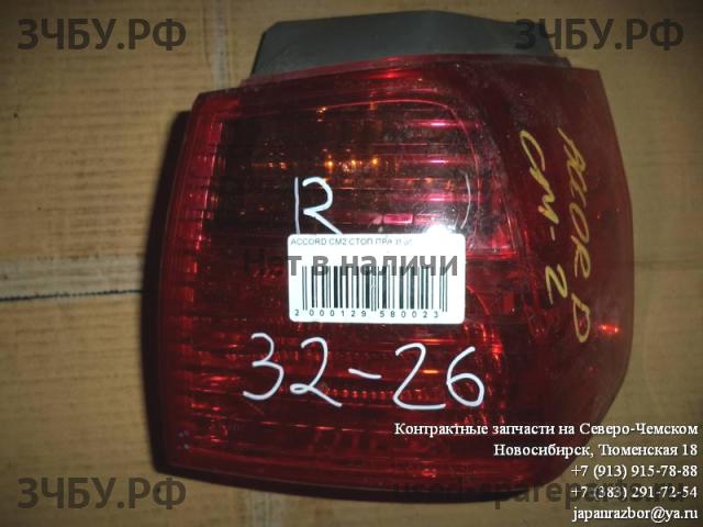 Honda Accord 7 Фонарь правый