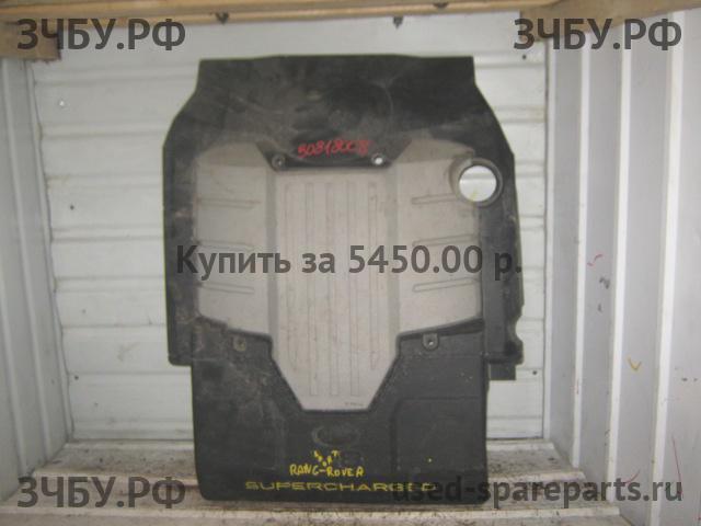 Land Rover Range Rover Sport 1 Кожух двигателя (накладка, крышка на двигатель)
