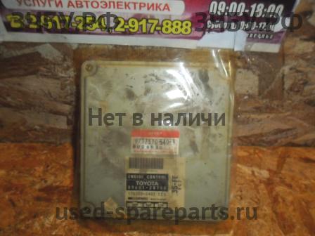 Toyota Carina.E (T190) Блок управления двигателем
