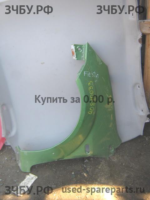 Ford Fiesta 5 Крыло переднее левое