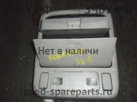 Subaru Forester 2 (S11) Плафон салонный