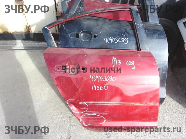 Mazda 3 [BL] Дверь задняя правая