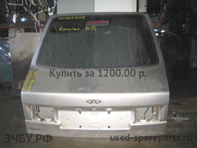 Chery Amulet (A15) Дверь багажника со стеклом