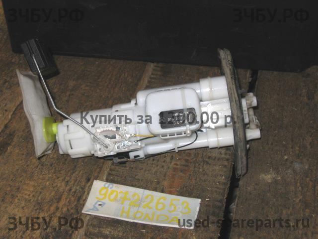Honda Accord 7 Насос топливный электрический