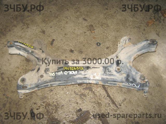 Volkswagen Polo 3 Балка передняя поперечная (подрамник)