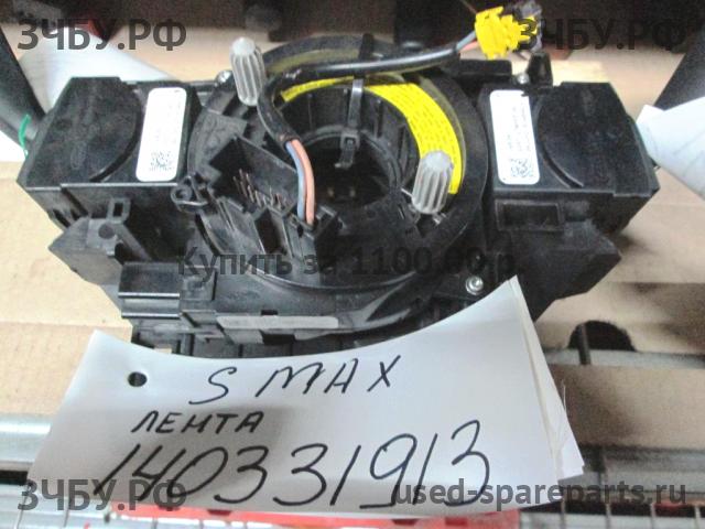 Ford S-MAX 1 Механизм подрулевой для SRS (ленточный)