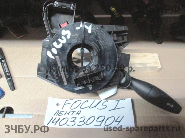 Ford Focus 1 Механизм подрулевой для SRS (ленточный)
