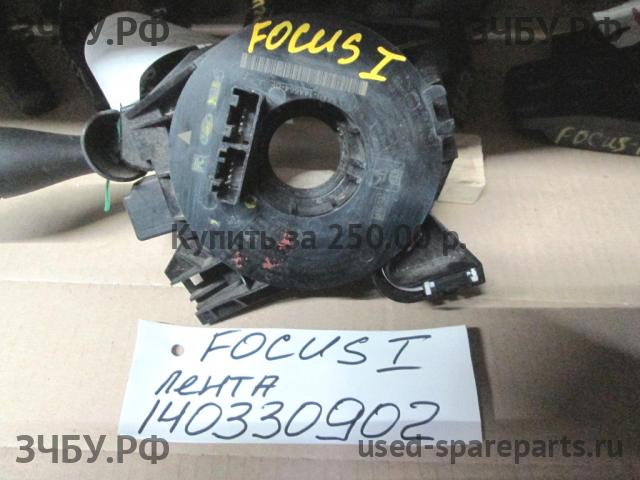 Ford Focus 1 Механизм подрулевой для SRS (ленточный)