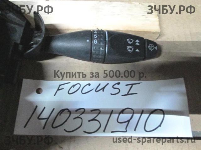 Ford Focus 1 Переключатель стеклоочистителей подрулевой