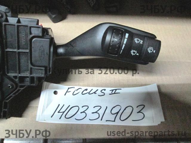 Ford Focus 2 (рестайлинг) Переключатель стеклоочистителей подрулевой