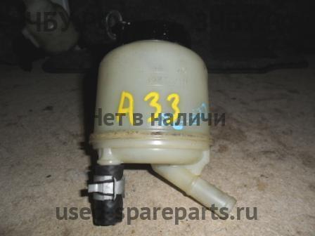 Nissan Cefiro (A33) Бачок гидроусилителя
