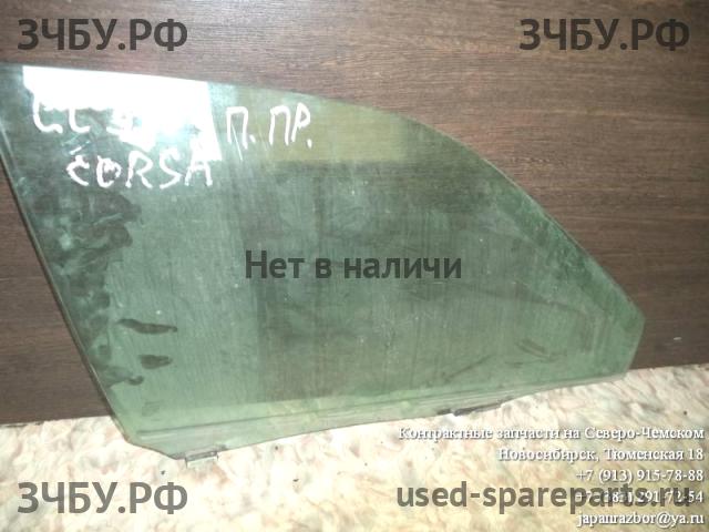 Toyota Corsa (L50) Стекло двери передней правой