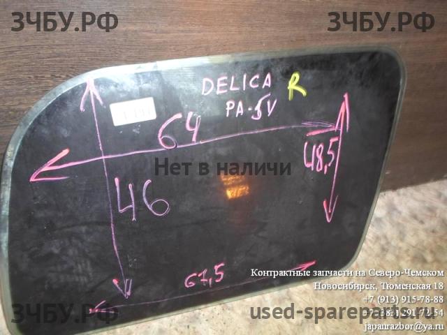 Mitsubishi Delica 4 Стекло двери задней правой (форточка)