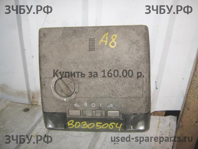 Audi A8 (1) [D2] Плафон салонный