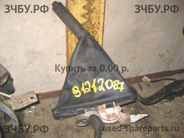 Chevrolet Aveo 1 (T200) Рычаг стояночного тормоза