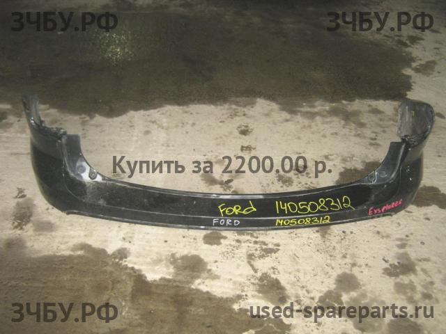 Ford Explorer 5 Бампер задний