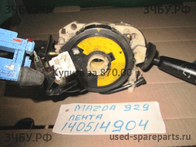 Mazda 929 [HC] Механизм подрулевой для SRS (ленточный)