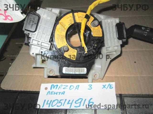 Mazda 3 [BK] Механизм подрулевой для SRS (ленточный)