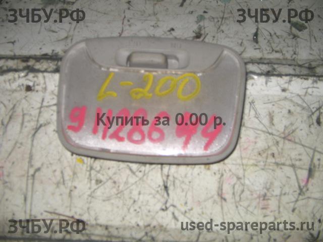 Mitsubishi L200 (3)[K6;K7] Плафон салонный