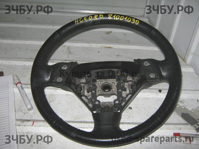Honda Accord 7 Рулевое колесо без AIR BAG